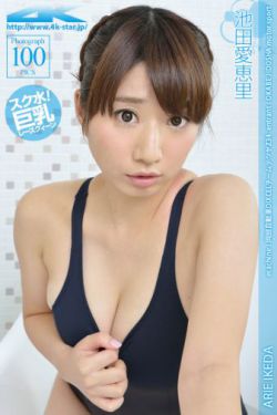 中野美树