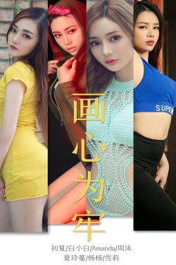 猎罪图鉴2加女主